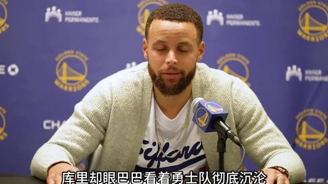库里技术犯规送分，勇士主帅怒摔战术板！！